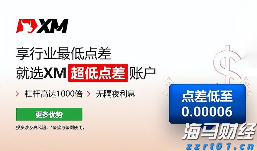 8月贷款市场报价利率出炉，均维持不变