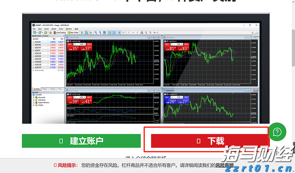 勿忘“九一八”！今天上午，梅州城区拉响防空警报