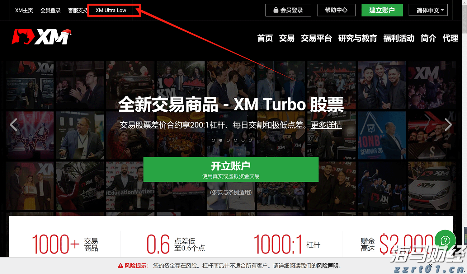 来自14个国家的50位友人或其遗属代表将应邀出席纪念活动