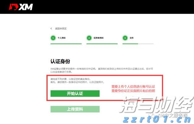 阿斯麦(ASML.US)在财报发布后回购近3000万美元股票