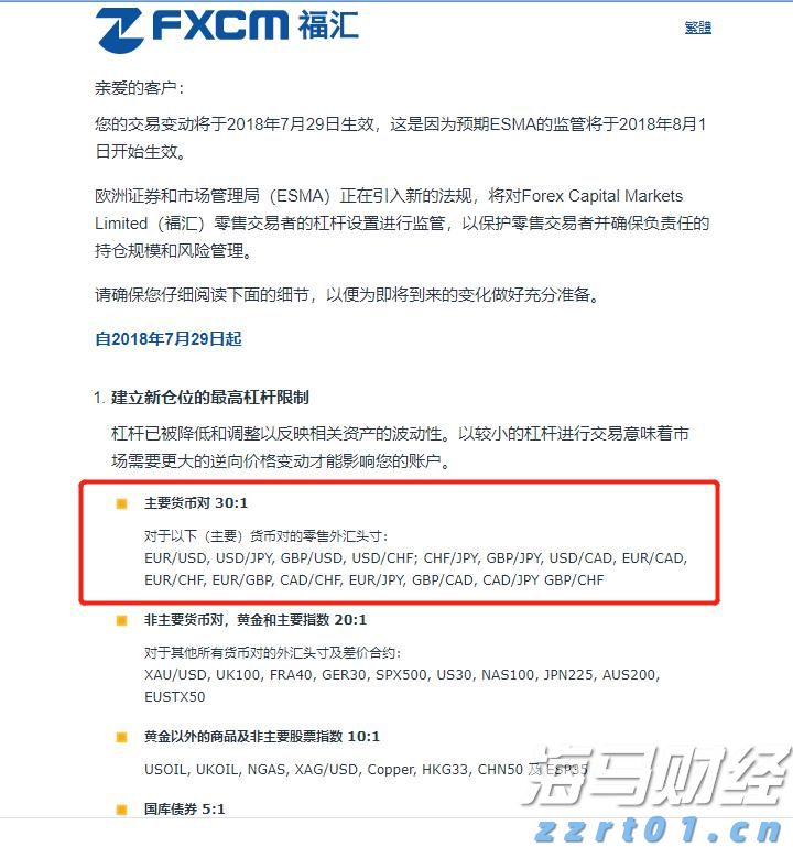 熊海峰教授走进广东塔牌集团股份有限公司开展2025院士专家入百企进百校（梅州行）活动