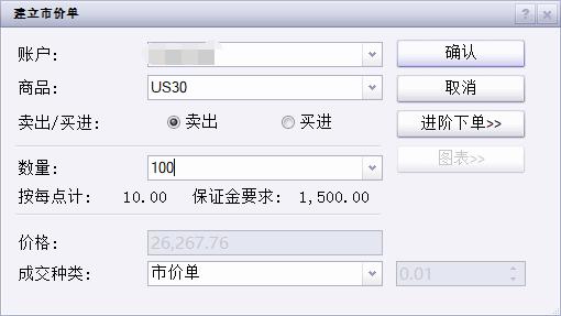 匈牙利总理：欧盟已陷入解体分裂状态
