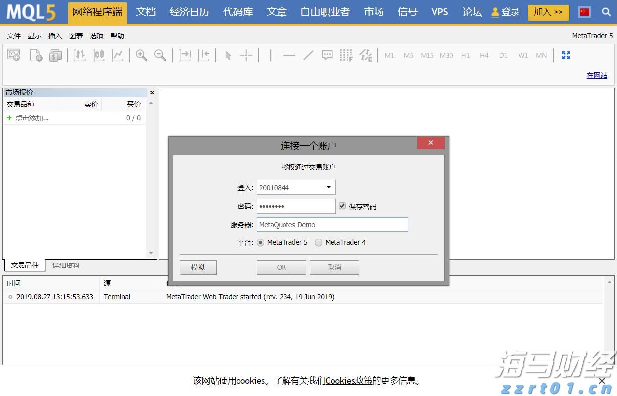 梅州结束防风防汛Ⅳ级应急响应