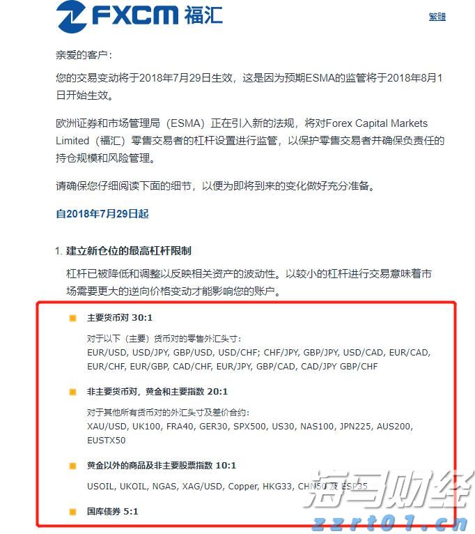 崔东树：2025年降价促销力度显著降低，4-7月降价车型大幅减少