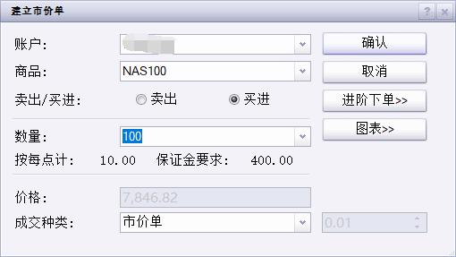 柳梧铁路4标项目蒙冲隧道顺利贯通