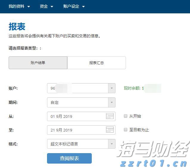 全国累计收购夏粮超5000万吨