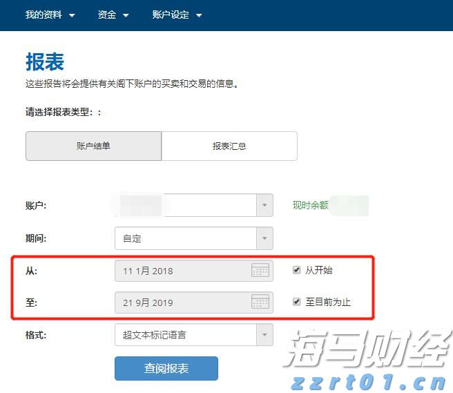 湖北推行购车7天内可无理由退定