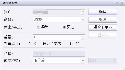 2024年全国铁路旅客发送量超43亿人次