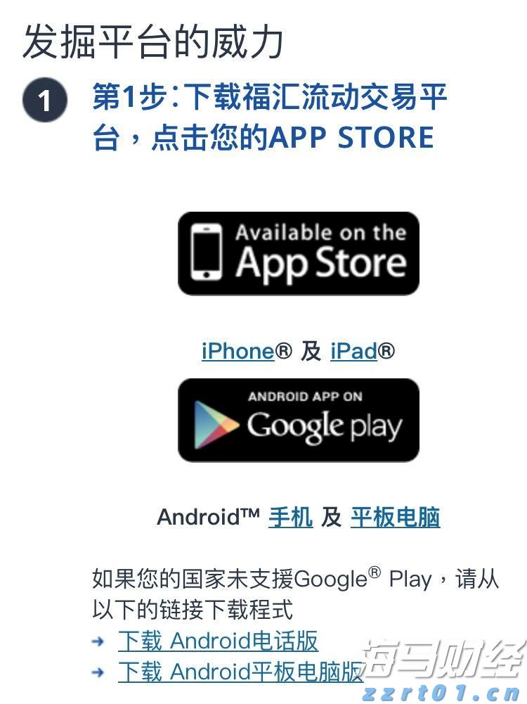 第五届粤港澳大湾区知识产权交易博览会暨国际地理标志产品交易博览会圆满收官