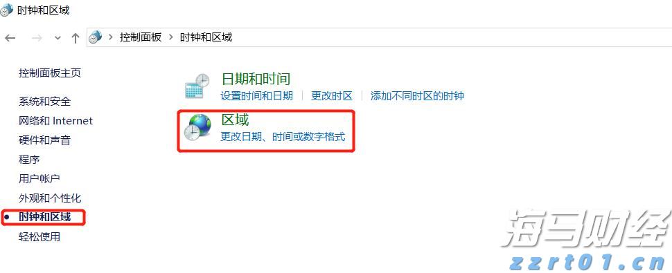 澳洲联储6:3分歧维持利率不变，审慎放宽政策需更多通胀数据