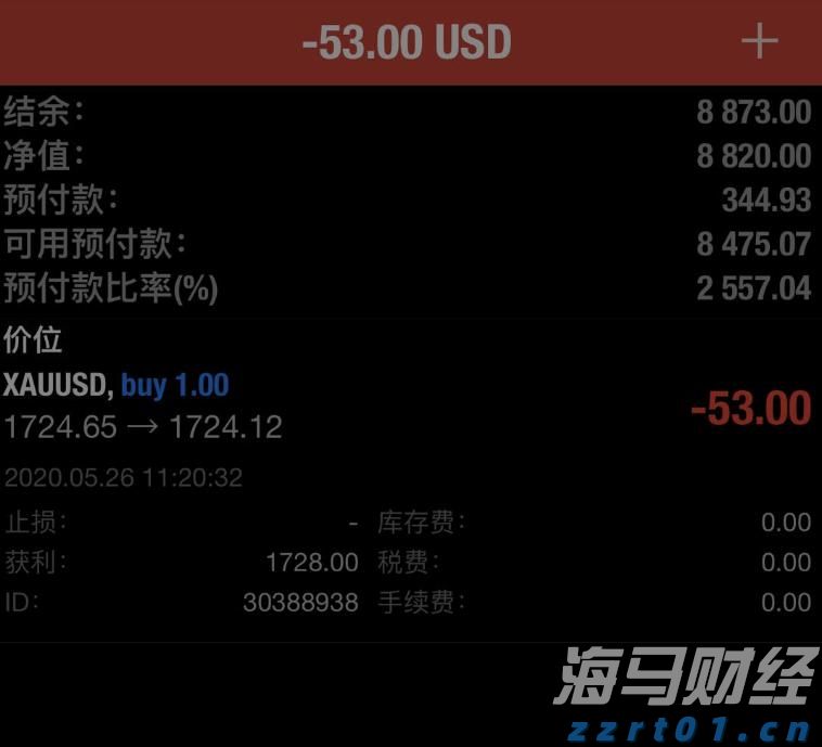 日本首家百亿美金独角兽即将问世!软银(SFTBY.US)旗下PayPay秘密申请赴美上市
