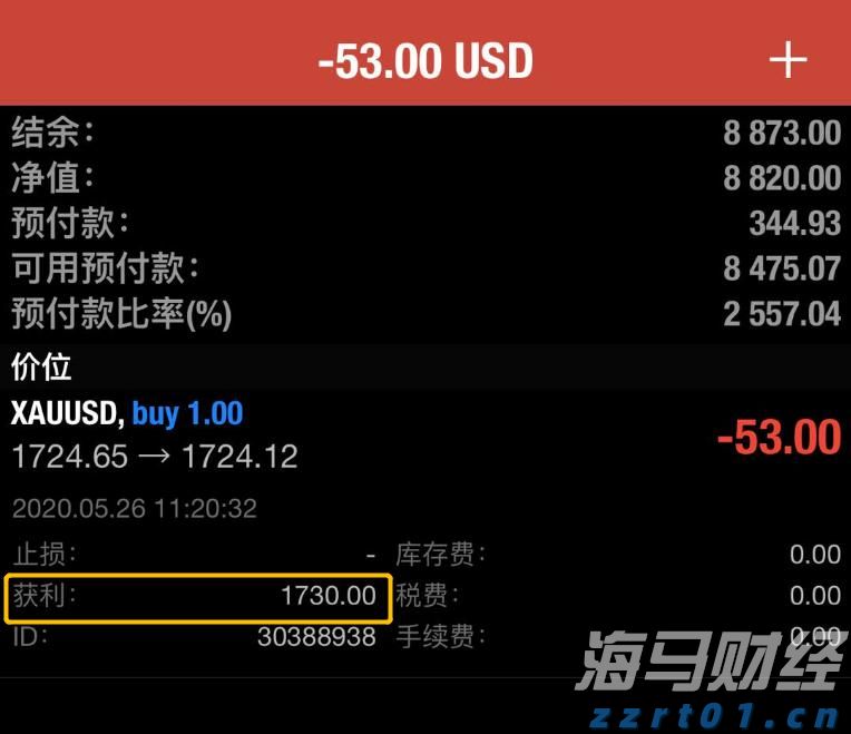 日本首家百亿美金独角兽即将问世!软银(SFTBY.US)旗下PayPay秘密申请赴美上市