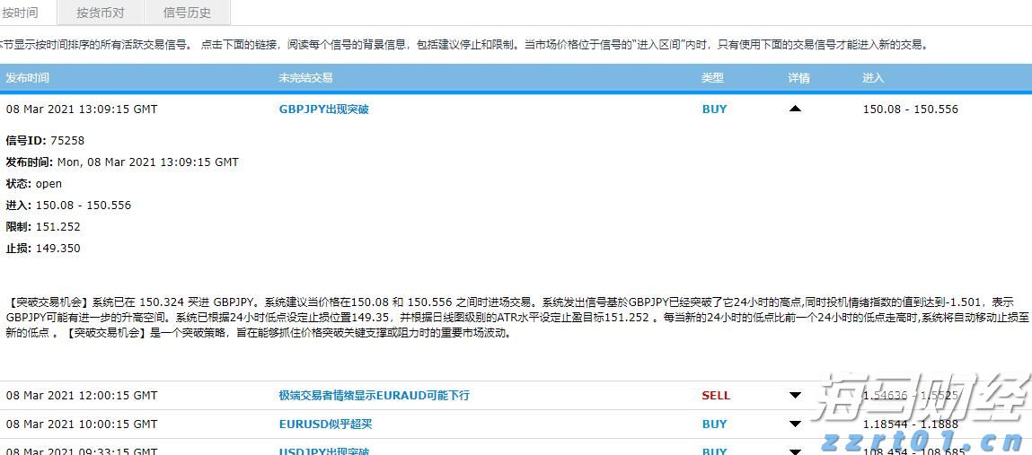 唱起歌，防“两热”，中山音乐人为城乡孩子定制“防蚊童谣”