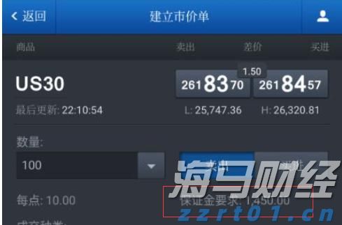 广深两家市内免税店开业