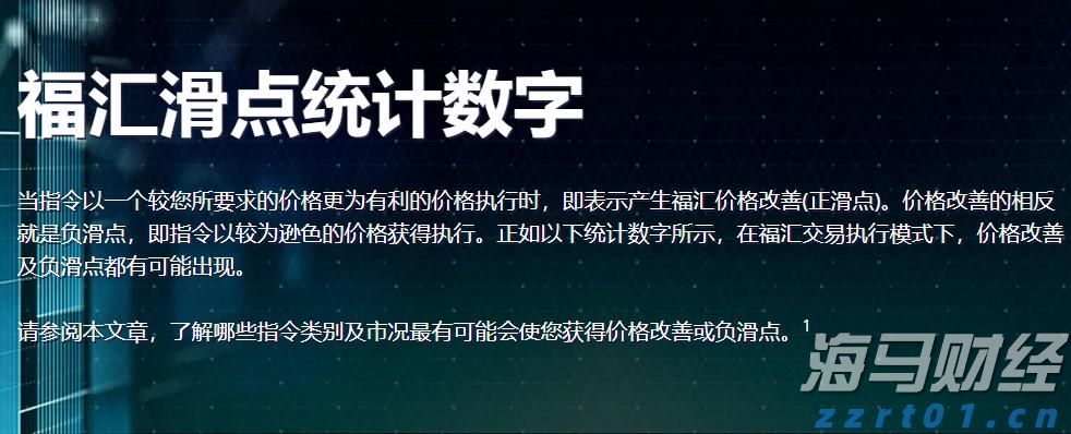 券商晨会精华 | 免示教机器人从钢结构向船舶领域扩展,相关产业链公司将受益