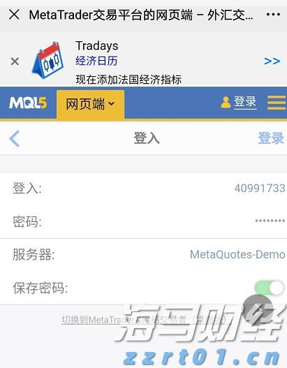 券商晨会精华 | 免示教机器人从钢结构向船舶领域扩展,相关产业链公司将受益