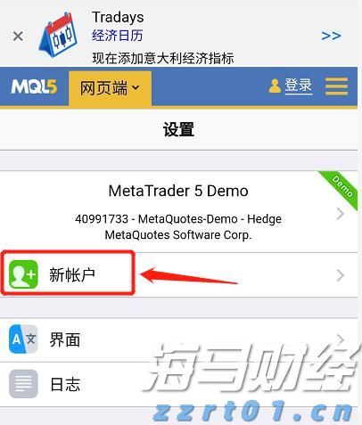 本轮强降雨过程已基本结束 广东海事局结束防汛应急响应