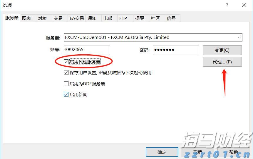 强化责任落实 全力护航2025年高考平稳有序