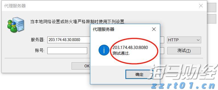 强化责任落实 全力护航2025年高考平稳有序