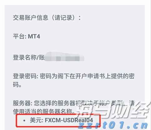 巴西8月对美出口大幅下降