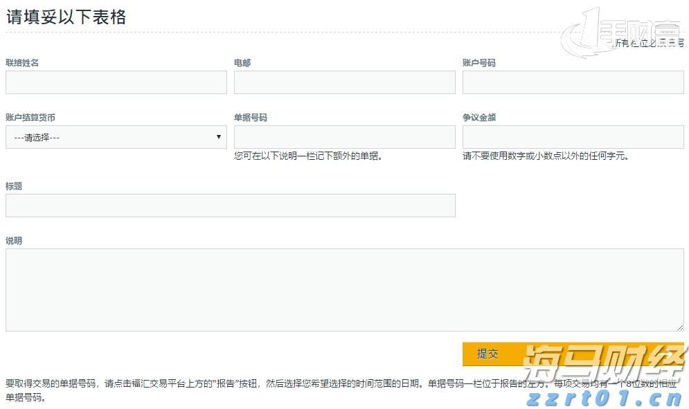 尼日利亚一船只倾覆，仍有40多人下落不明