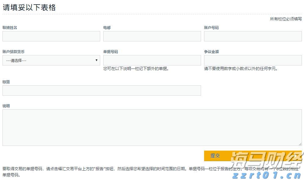 梅州抽水蓄能电站实现“投产即入市”