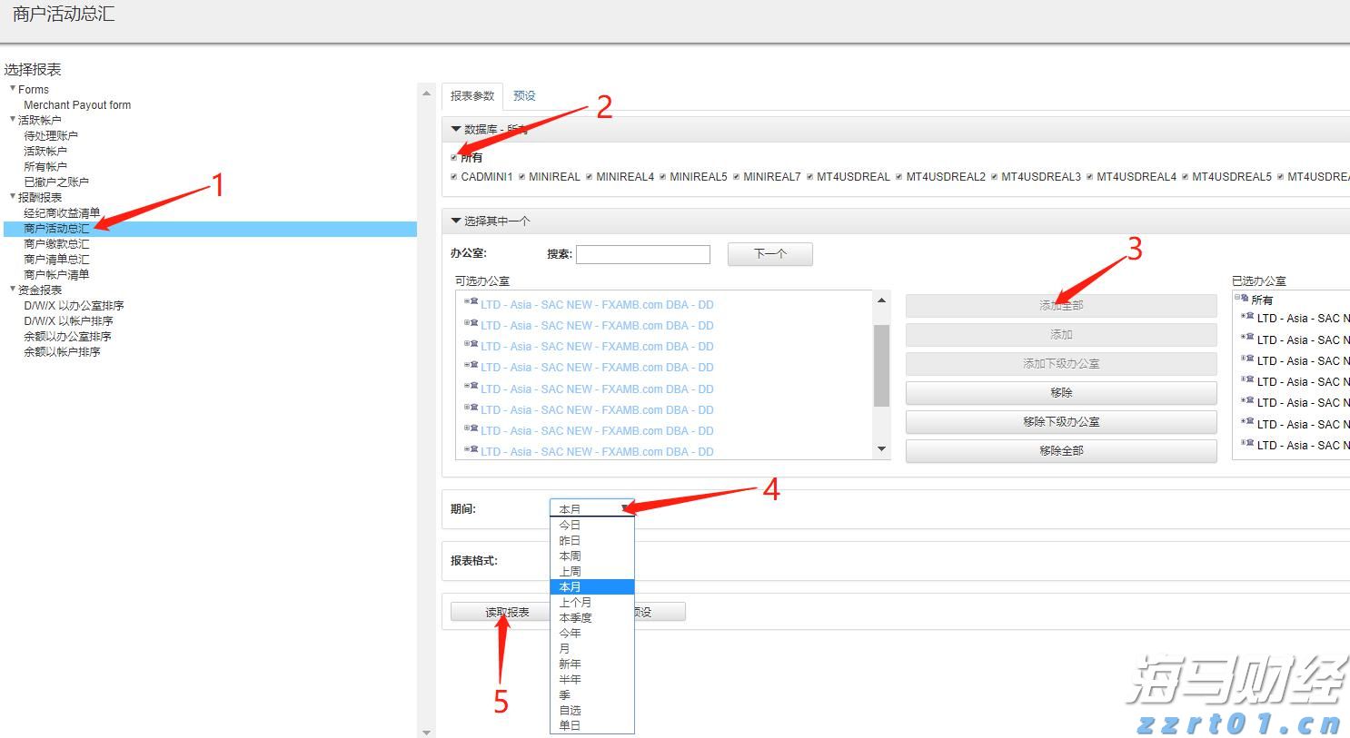 受台风“米娜”影响,我市部分中小河流将有明显涨水过程