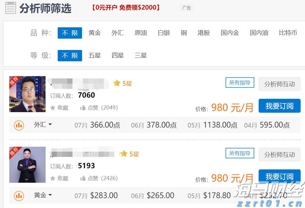 十五运会数千群演将转场奥体中心