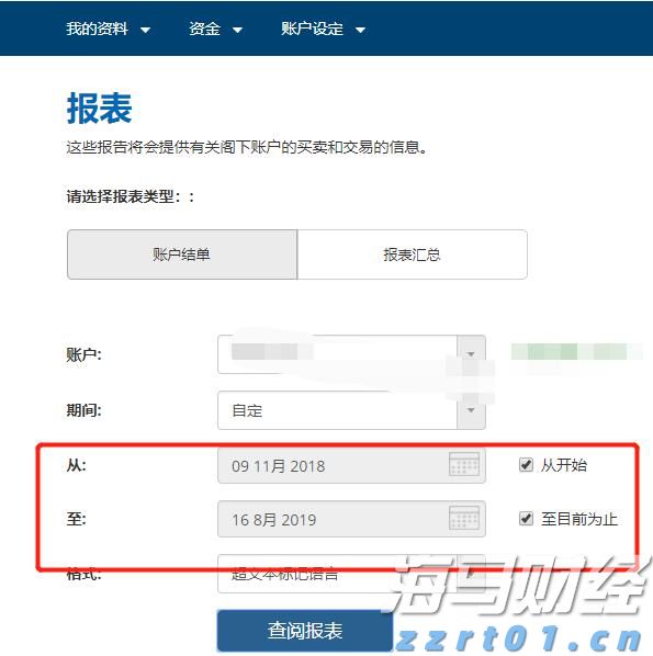 美股Q2财报季开局强劲！企业盈利引擎持续发力有望支撑涨势