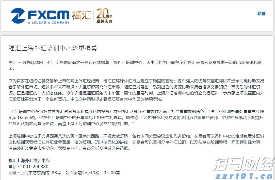 全椒县大墅镇：人大代表“点线面”结合提升农村人居环境