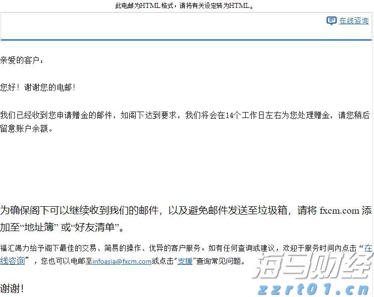 港交所:证券市场市值预计在2025年7月底达到44.9万亿港元 同比增长44%