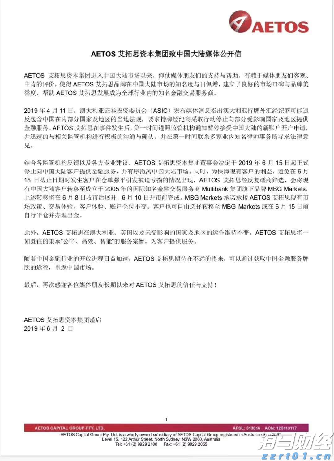 建行贵港分行民营企业贷款占比突破50%