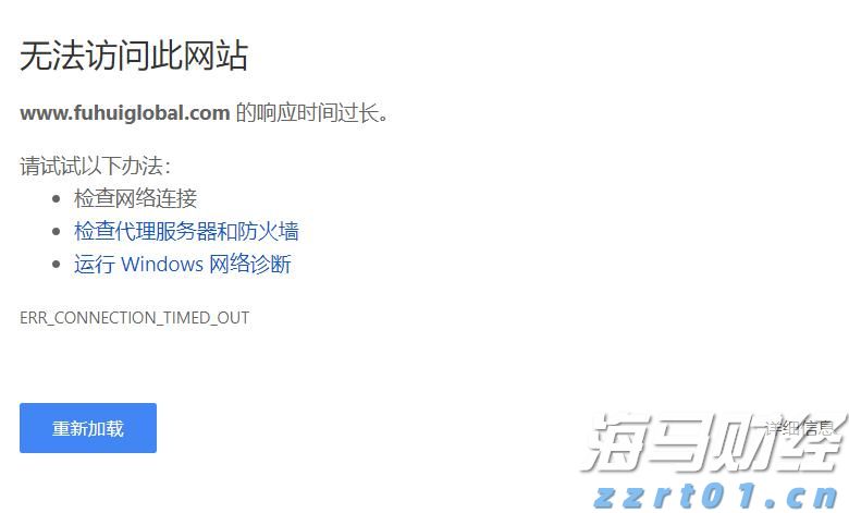 新汽车央企浮现 重组整合将有大动作