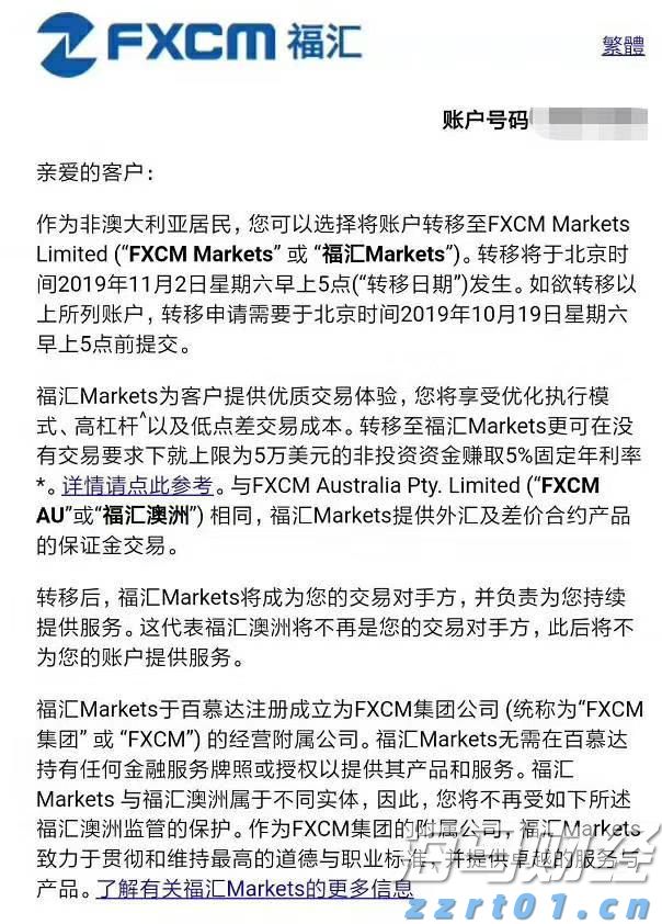香港精品投行思博控股(SIBO.US)递交美股IPO申请，拟募资700万美元
