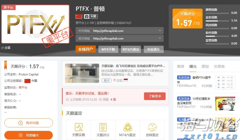 泰康人寿安徽分公司提醒您：理性投资，护航有方