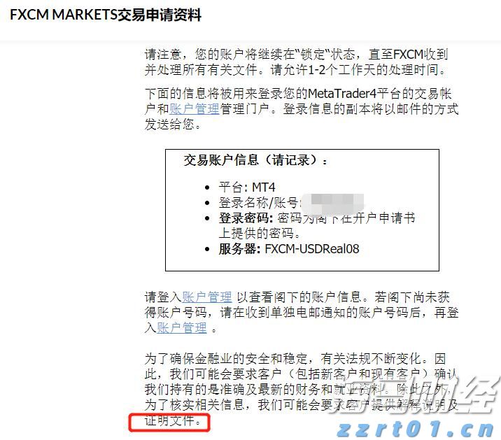 A股市场概况 | A股维持窄幅震荡 苹果概念股活跃 军工产业链调整