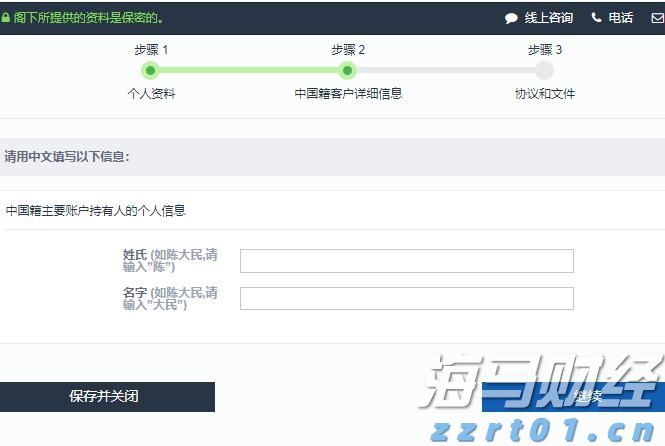A股市场概况 | A股维持窄幅震荡 苹果概念股活跃 军工产业链调整