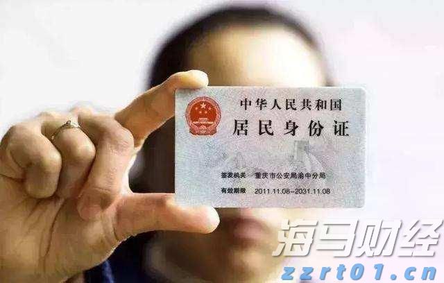 我市开展2025年金融业“3·15”金融消费者权益保护教育宣传活动