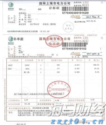 践行分类新时尚  共创绿色校园风