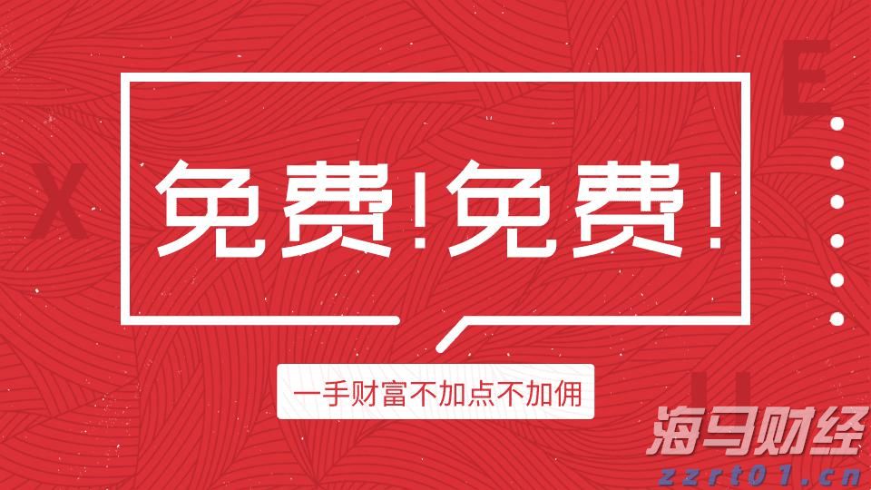 粤桂循环产业园产业链优势凸显