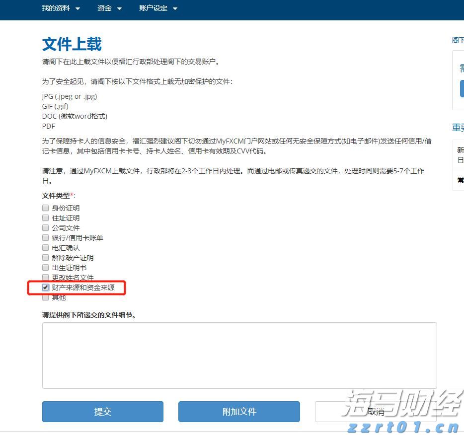 珍贵历史影像！80年前的今天，日本正式签署投降书