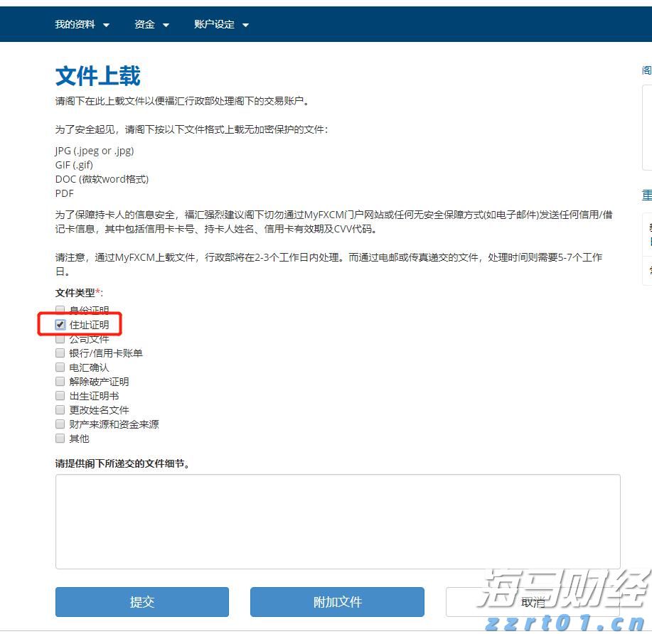 桂平市电商日均销售荔枝130多吨