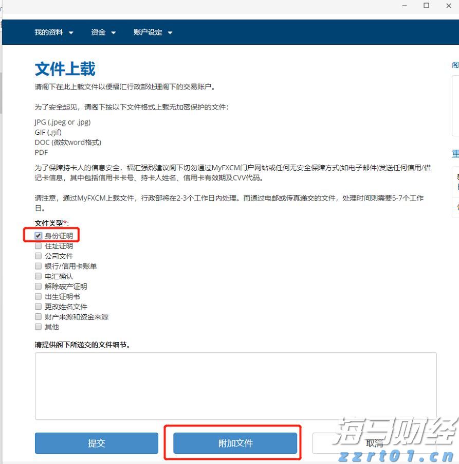 桂平市电商日均销售荔枝130多吨