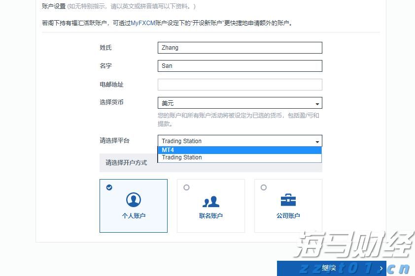 桂平市电商日均销售荔枝130多吨