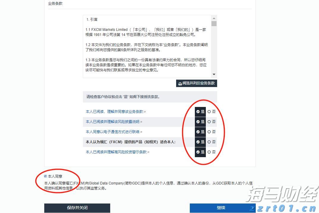 重庆积极构建食品安全共治新格局