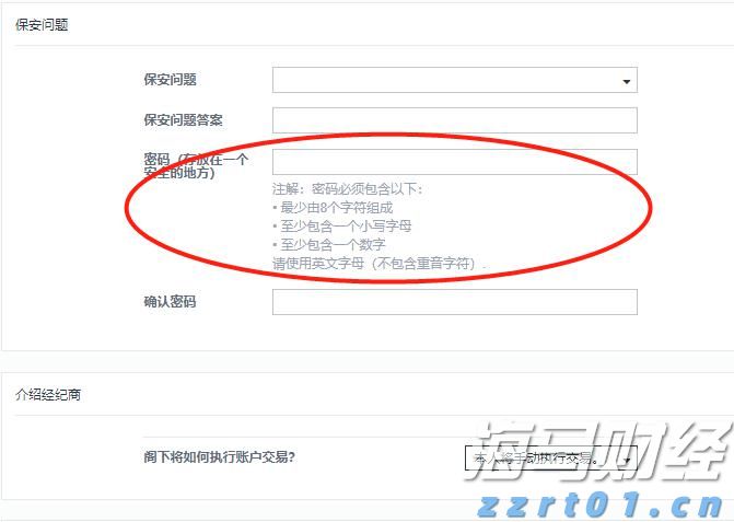 我市组织收听收看自治区党委宣传部“三新”系列讲座第四讲