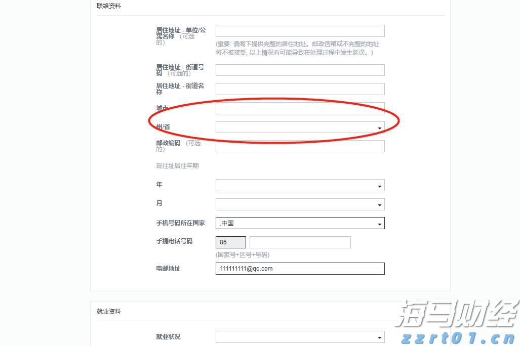 报告称美消费者警惕价格上涨 美媒：关税恐将“偷走”圣诞节