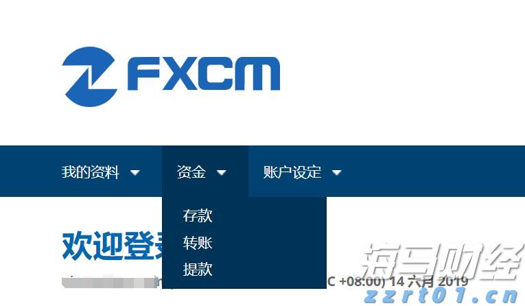 东吴证券：人工智能产业快速发展，关注消费电子潜力