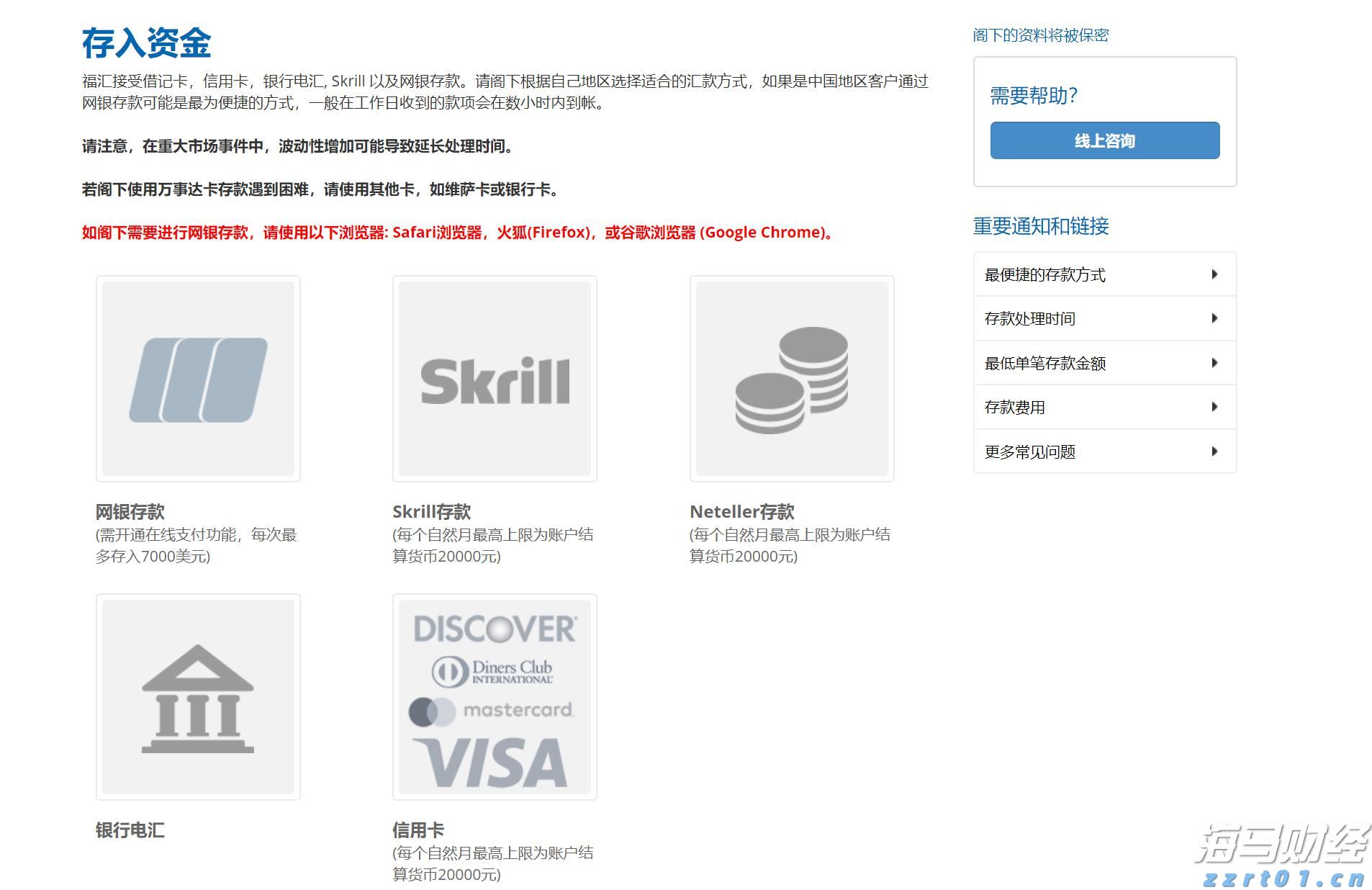加快皖北“四化同步”奋力推动乡村振兴