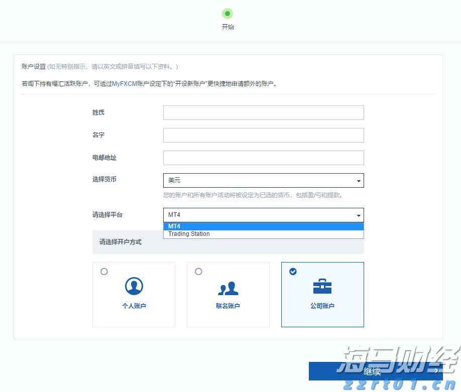 观海360º｜斗门一小区唯一出入道路，逢大雨必淹！官方回应了→